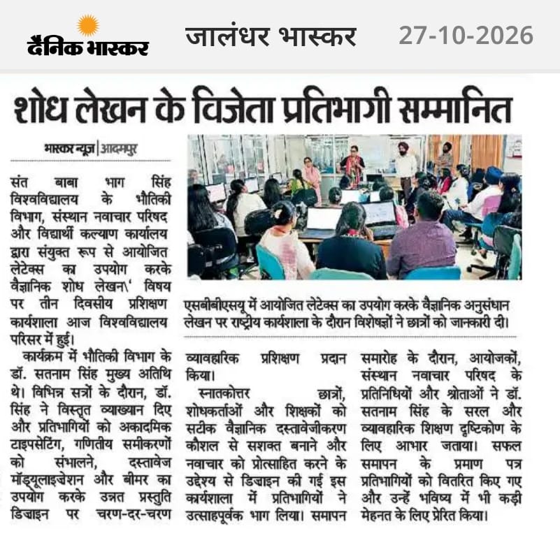 NCC Achievement Event 1